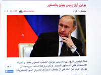 Poutine salue la victoire du peuple égyptien (photo écran Dahmane Soudani)