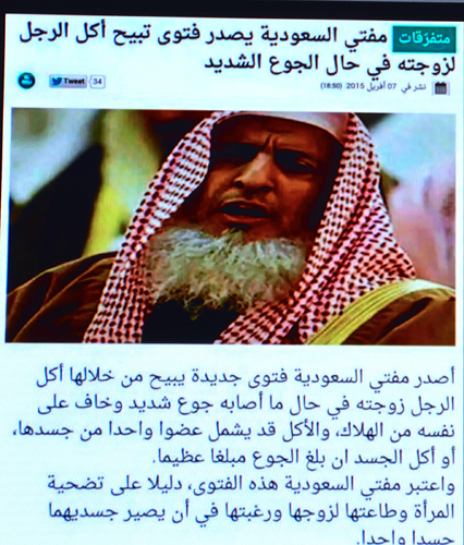 Le mufti anthropophage (photo d’écran-DS)